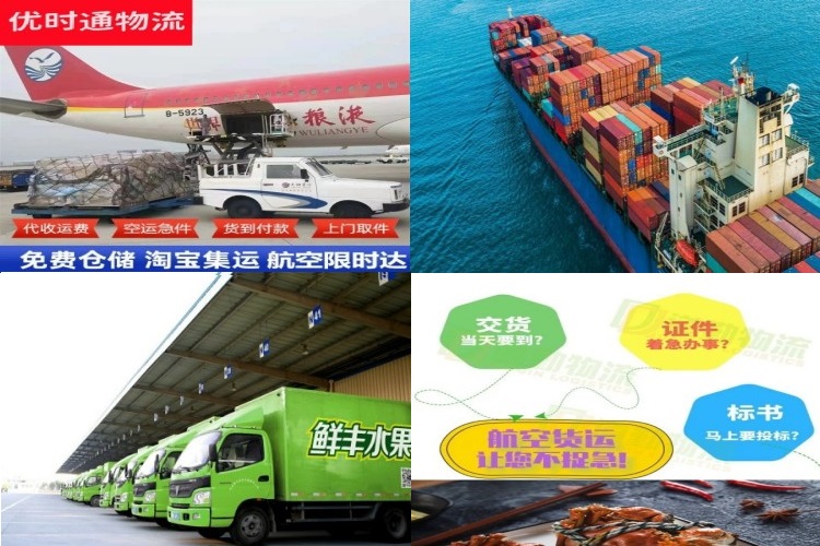 垦利到克罗地亚航空货运公司-垦利到克罗地亚物流专线